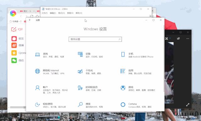 新电脑的必做的八个设置win10,电脑win10系统基本操作方法