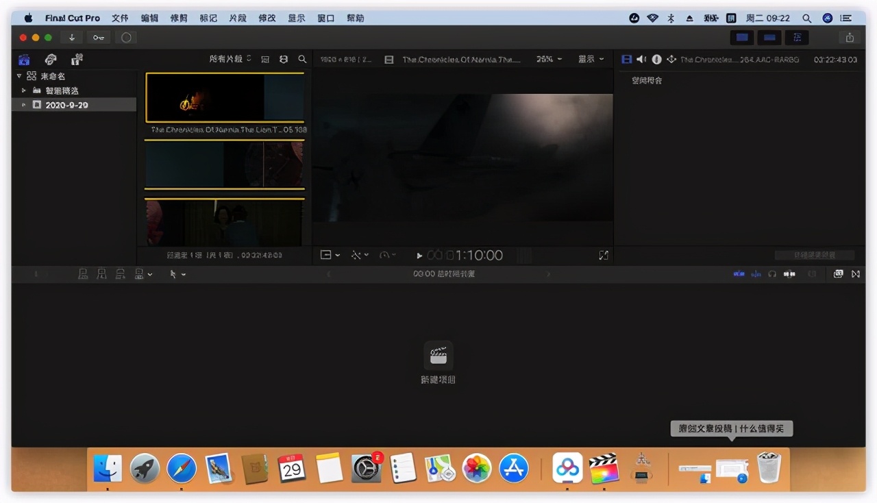 x230oc装黑苹果详细教程,thinkpadx230i加装固态硬盘视频