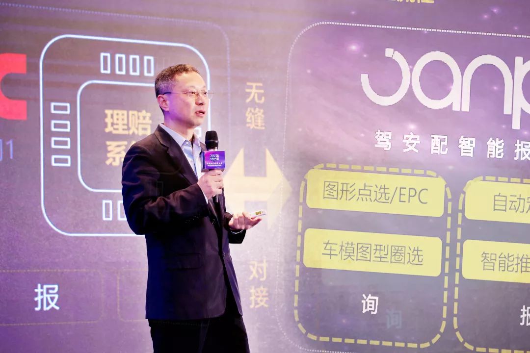 邦邦的发布会,邦邦汽服有发展前景吗