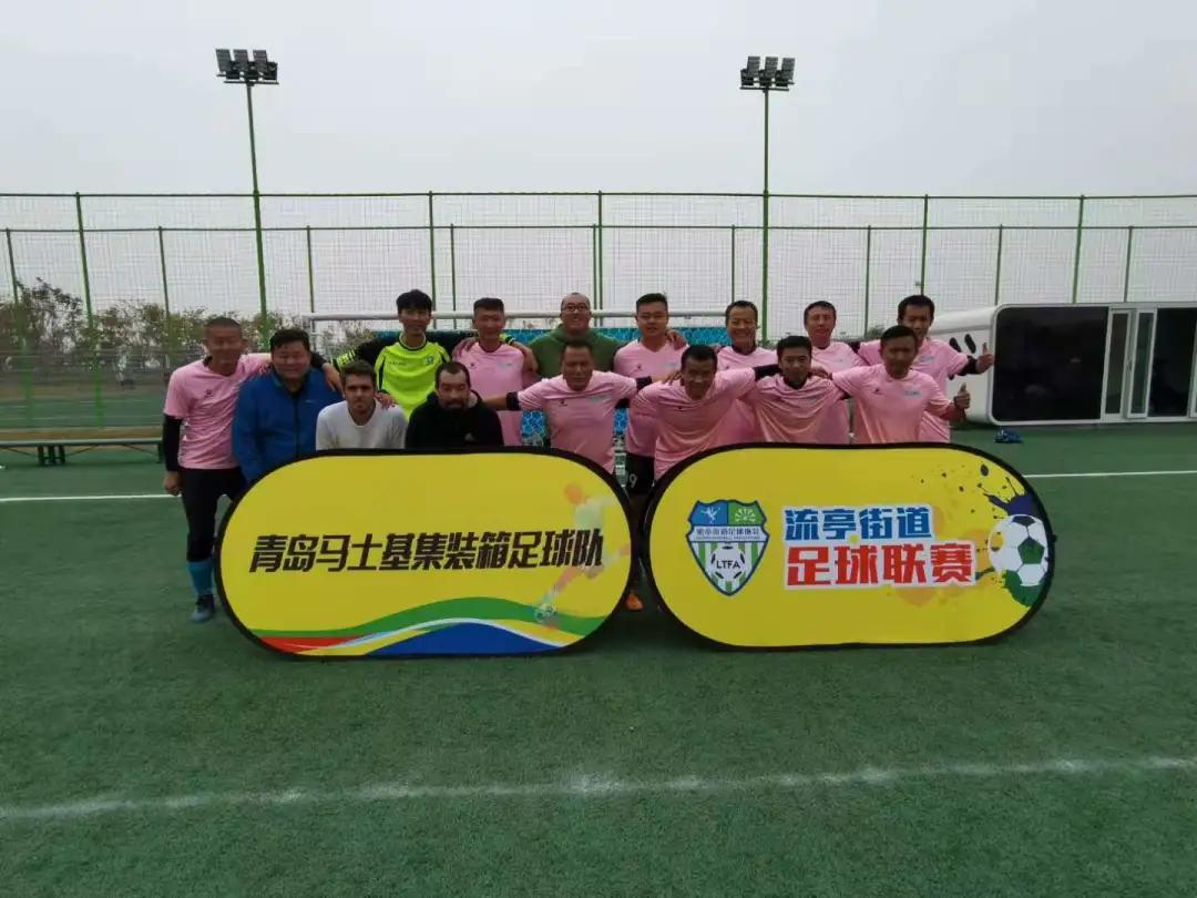 青岛市33届市长杯足球比赛积分榜,青岛30届市长杯足球赛情况