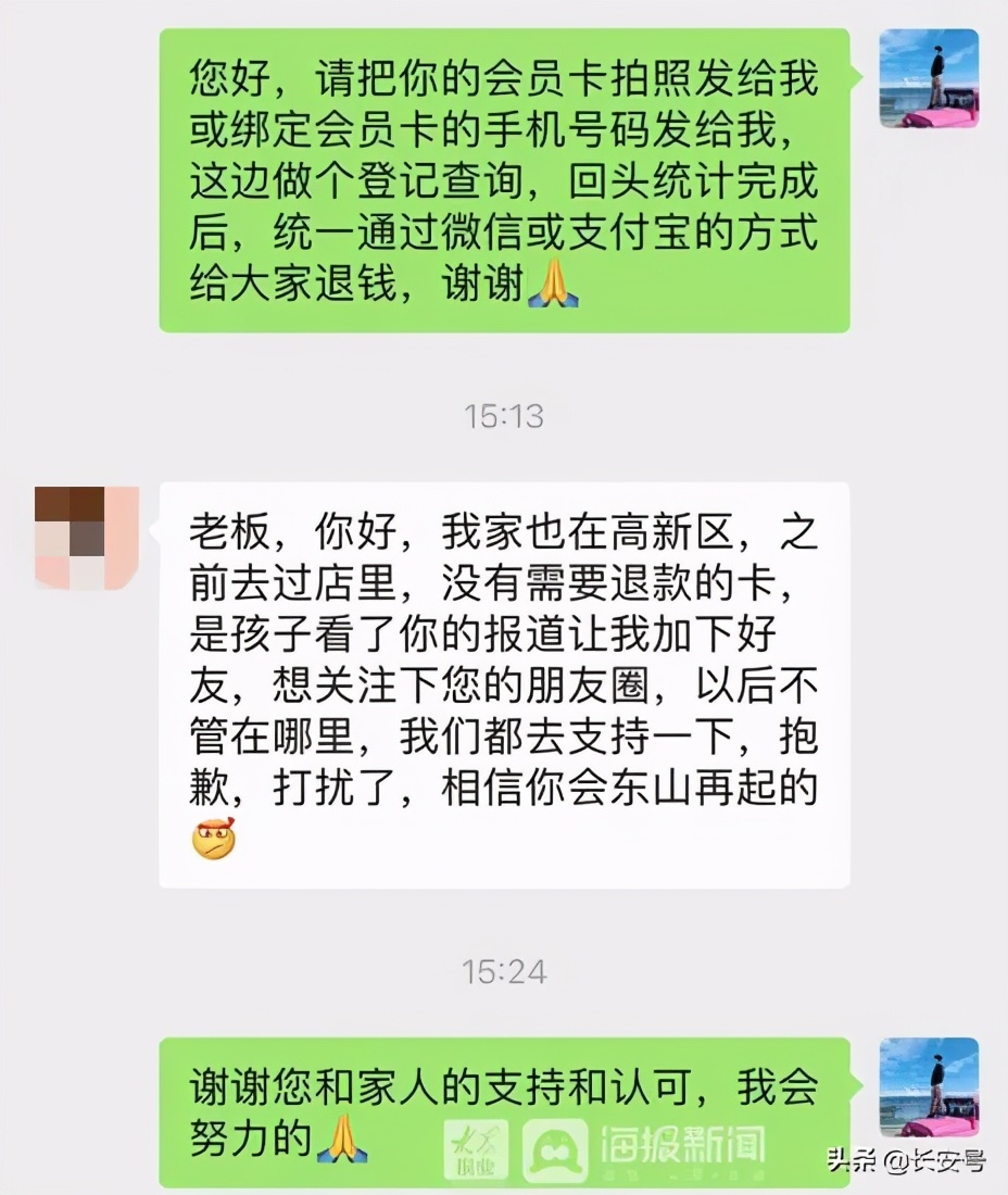 饭店倒闭了充值卡没用完怎么办,饭店倒闭会员充的卡怎么要回