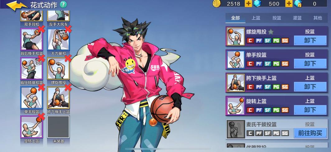 热血街篮魅力值,热血街篮和街头篮球