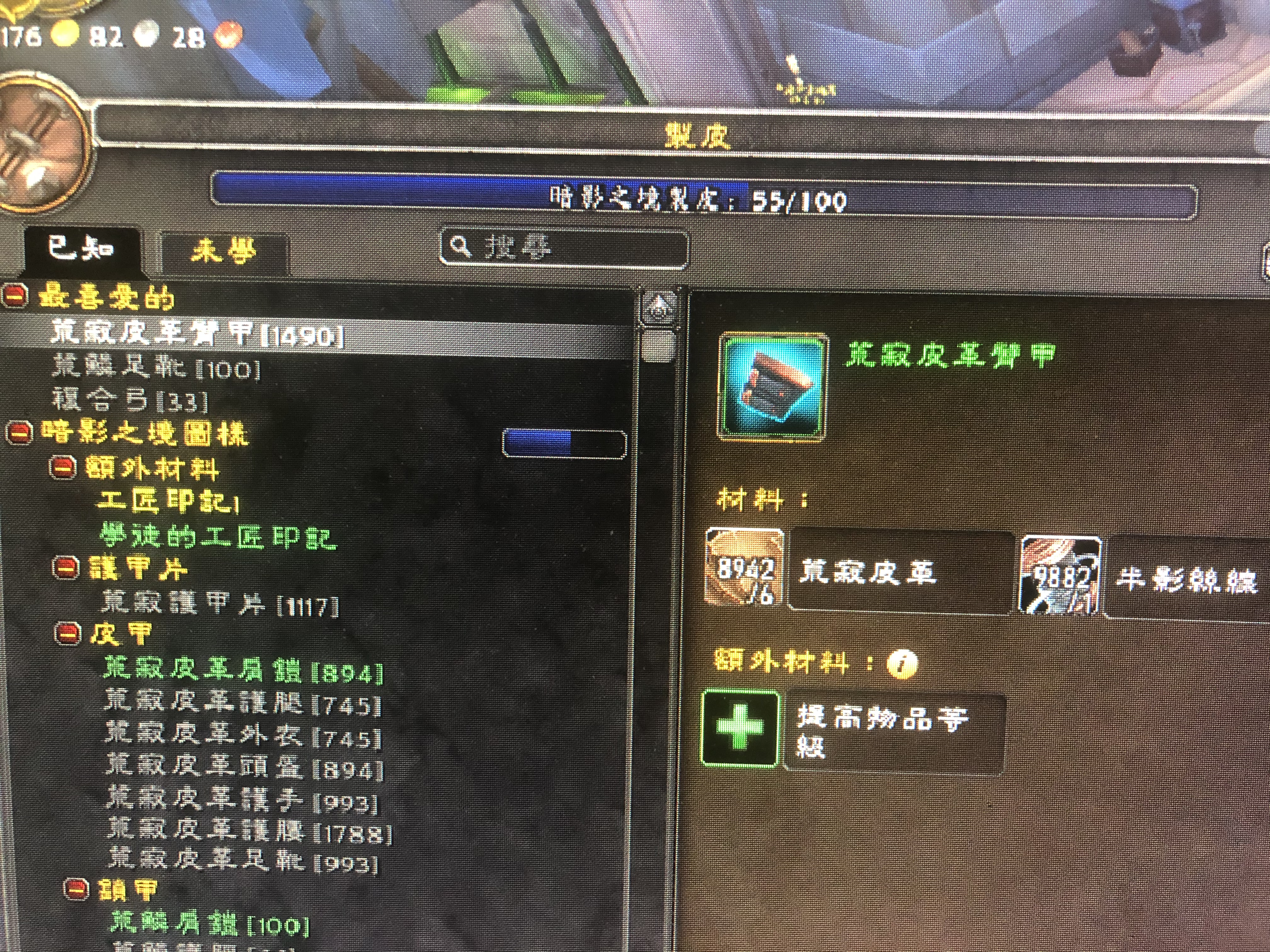 魔兽世界造装备赚钱,魔兽世界10.27制造业赚钱