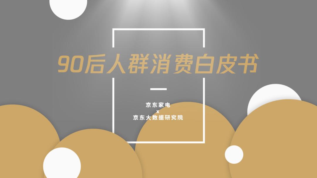 ppt表格如何配色才好看,ppt10大经典配色方案