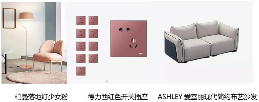 京东家装节装修效果图,京东家装节活动营销方案