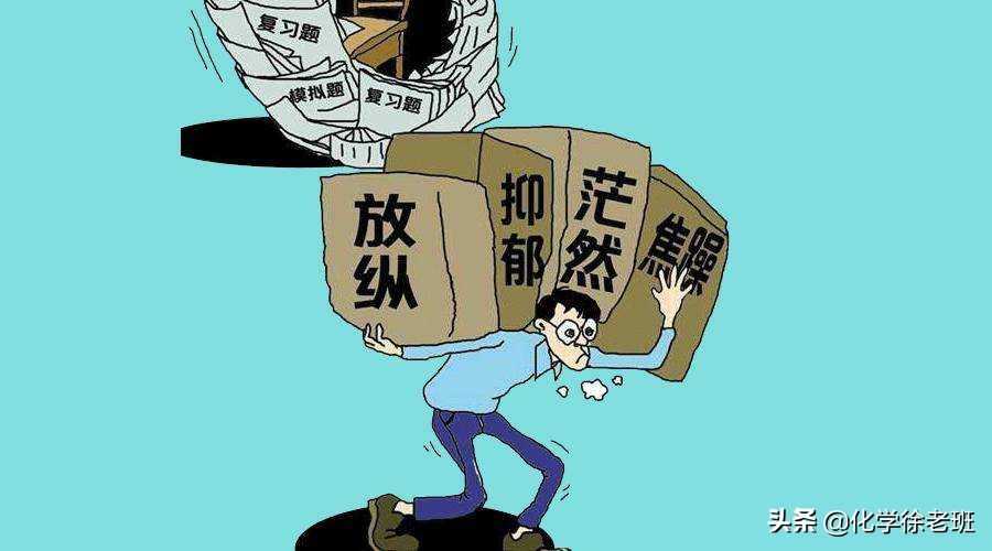 心理有问题的孩子班主任怎样教育,班主任如何识别学生心理问题