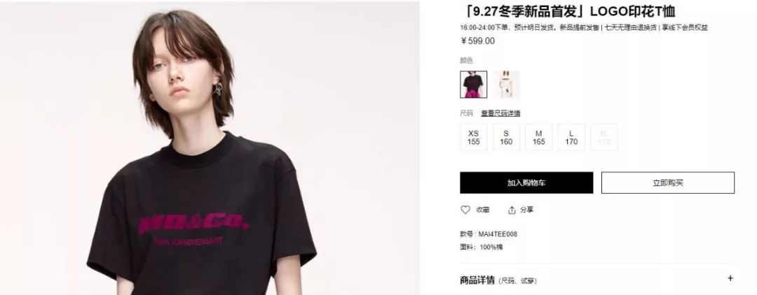 moco的下场,moco现实中的样子