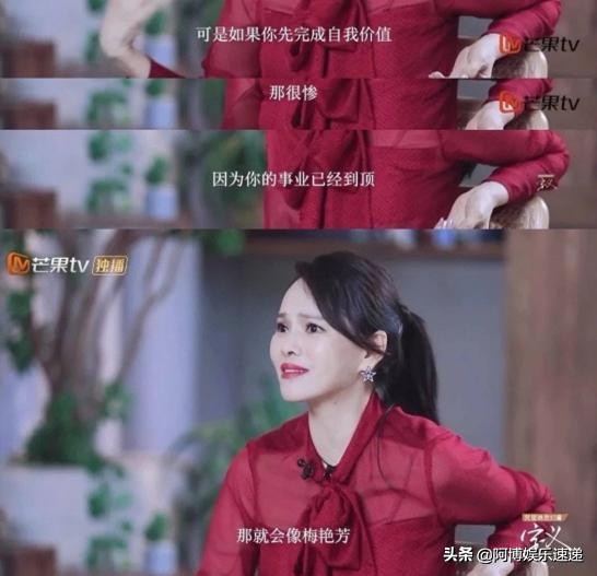 从全网黑到全网赞,从被全网骂到马甲线女神