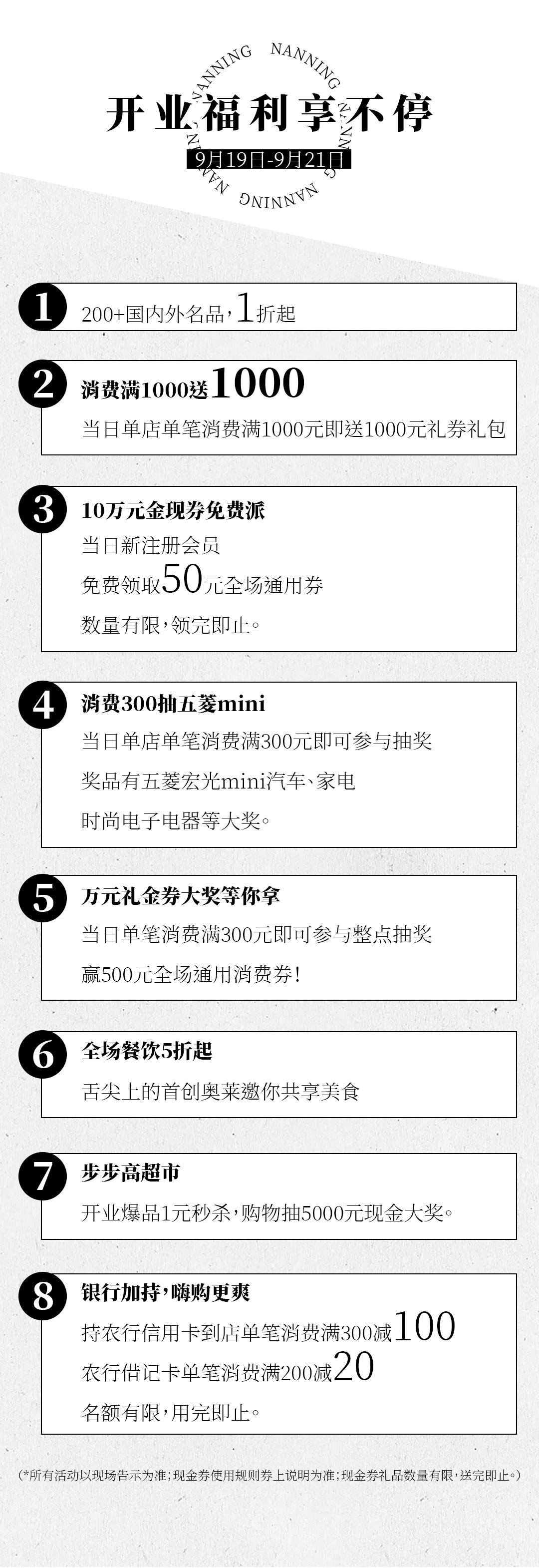 南宁中秋旅游攻略三日游,2022南宁中秋节出游攻略