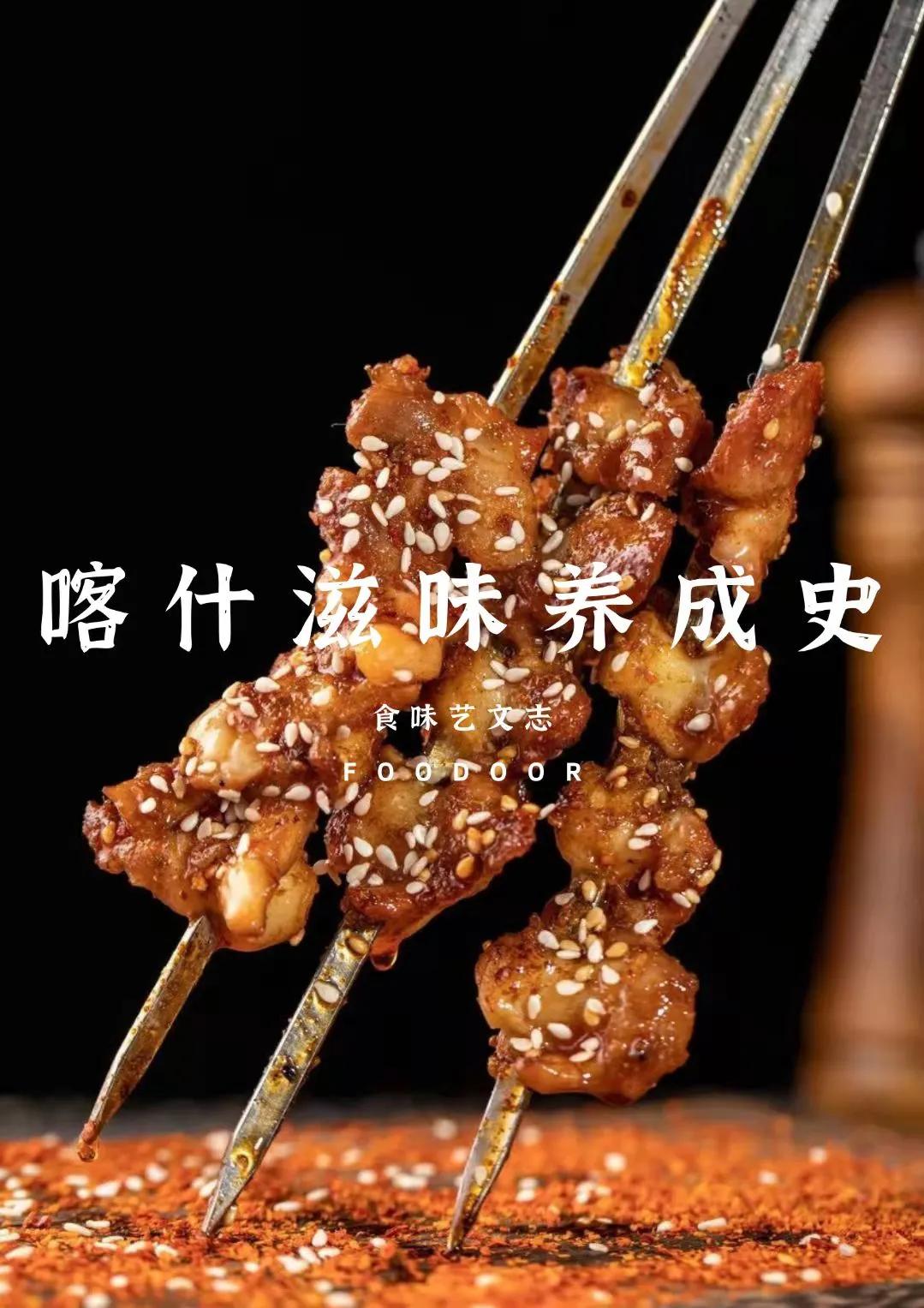 喀什比较好的烤羊肉店,喀什烤羊肉最好吃的地方