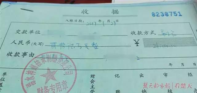 花了40万装修完发现是别人房子,49万的商品房被查封