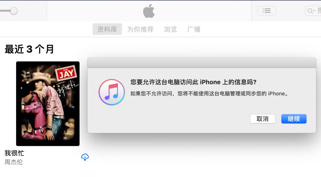 苹果如何绕过id刷机全部教程,苹果6splus怎么刷机教程视频