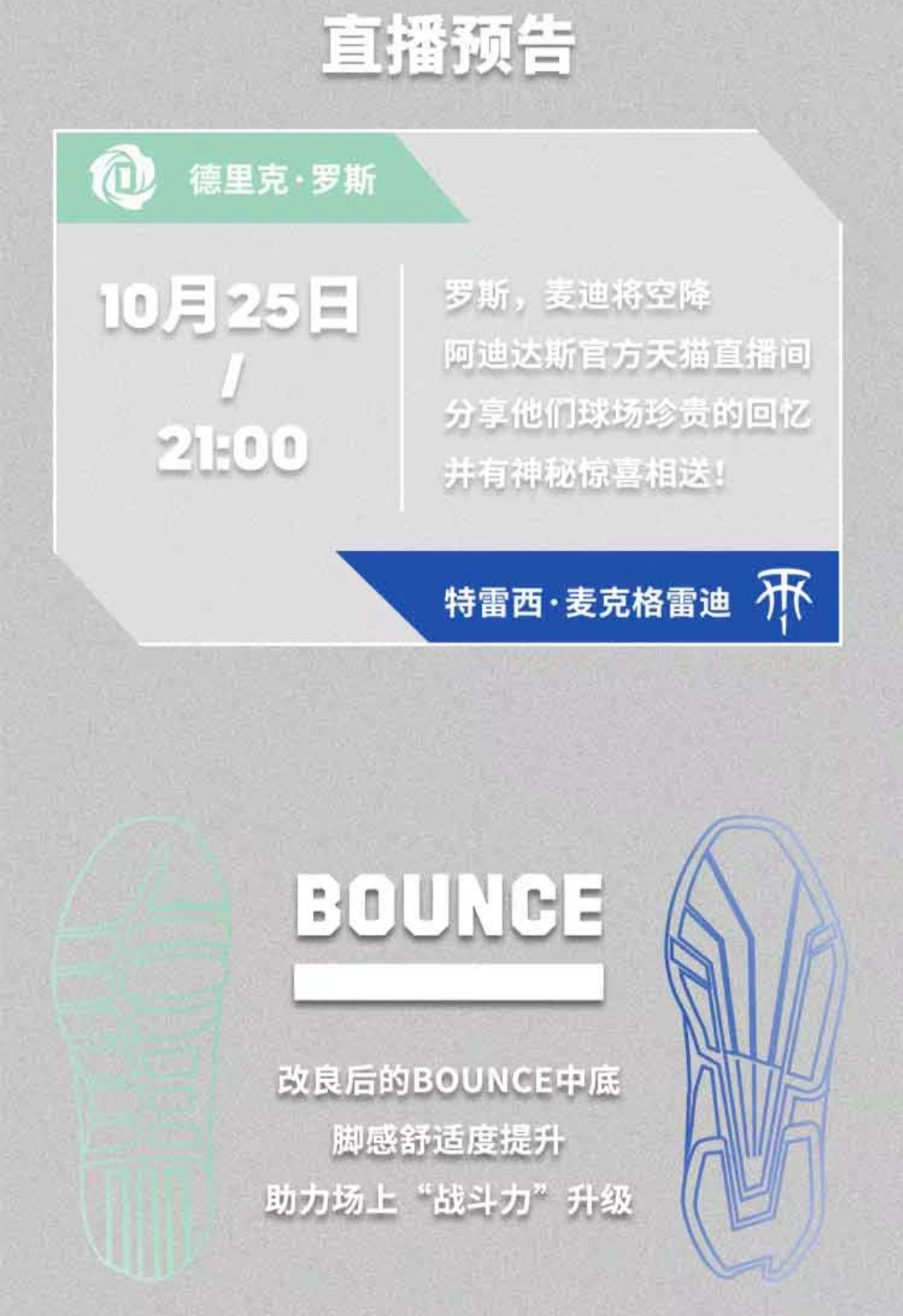 t-mac2几时复刻,t-mac2复刻