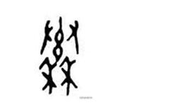 秦朝名字的由来和背后的渊源,秦朝国号为什么叫秦