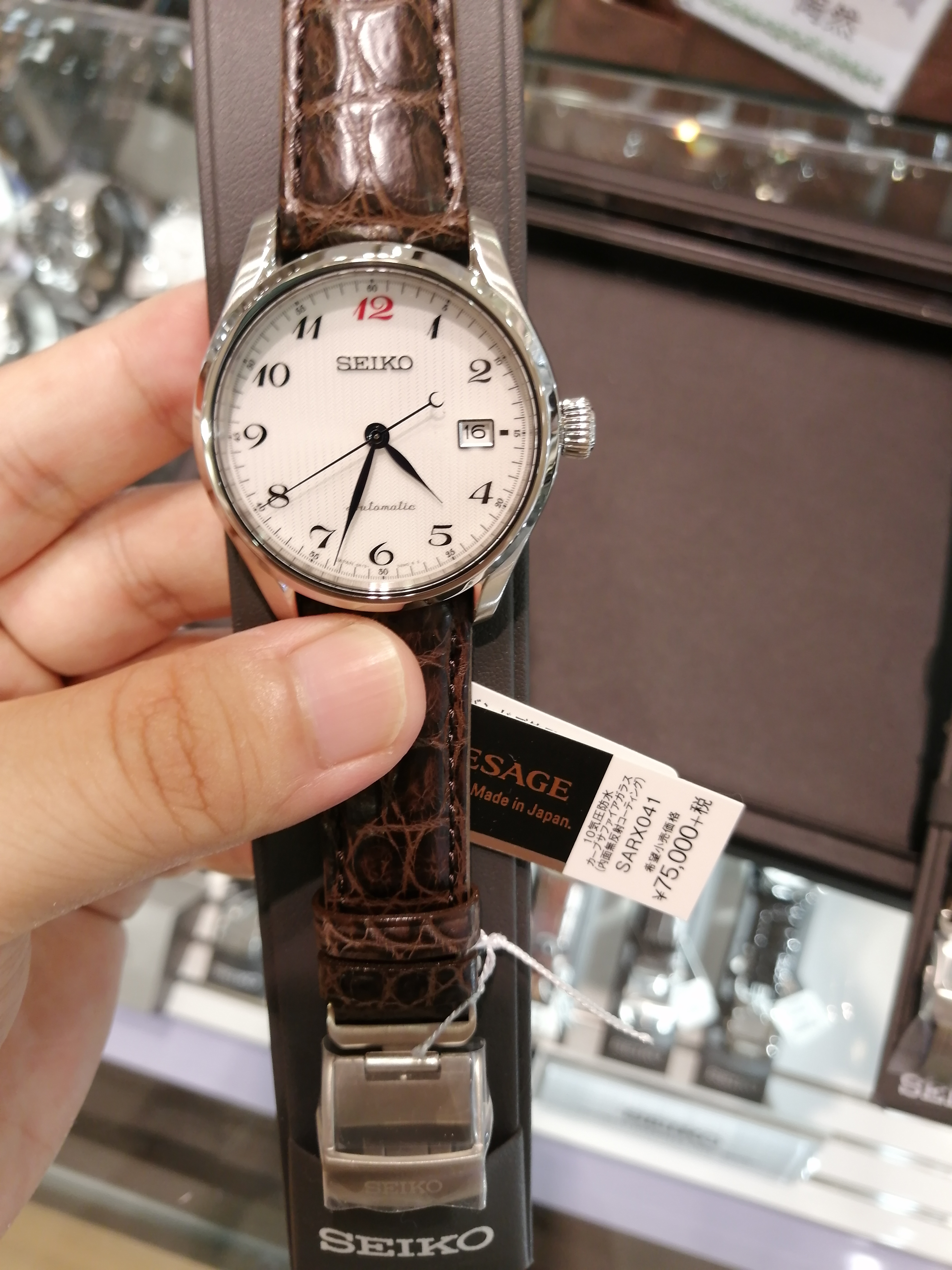 精工红12百年限量,精工红12实体店价格