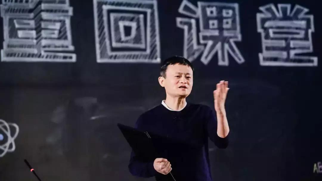 马云今日热点消息,马云今天很残酷明天比今天更残酷