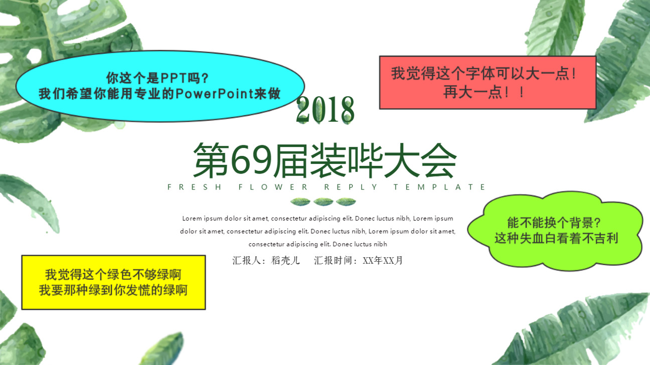 良心！那个开发了WPS的金山软件，又开发了一款免费的办公神器