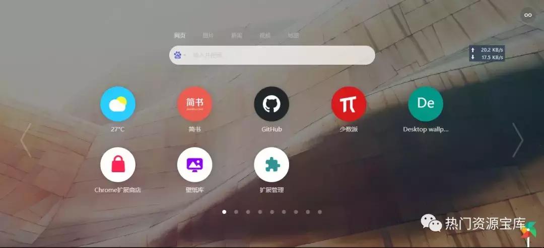 chrome浏览器和谷歌浏览器的区别,谷歌的chrome浏览器最新免费