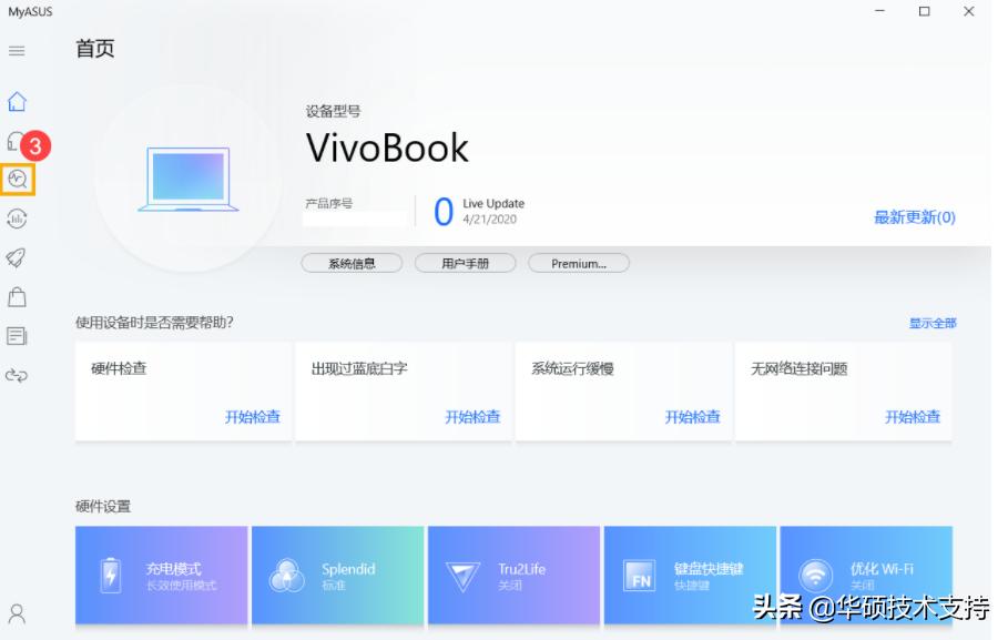 手机电池充电慢怎么解决,怎么解决电池充电问题