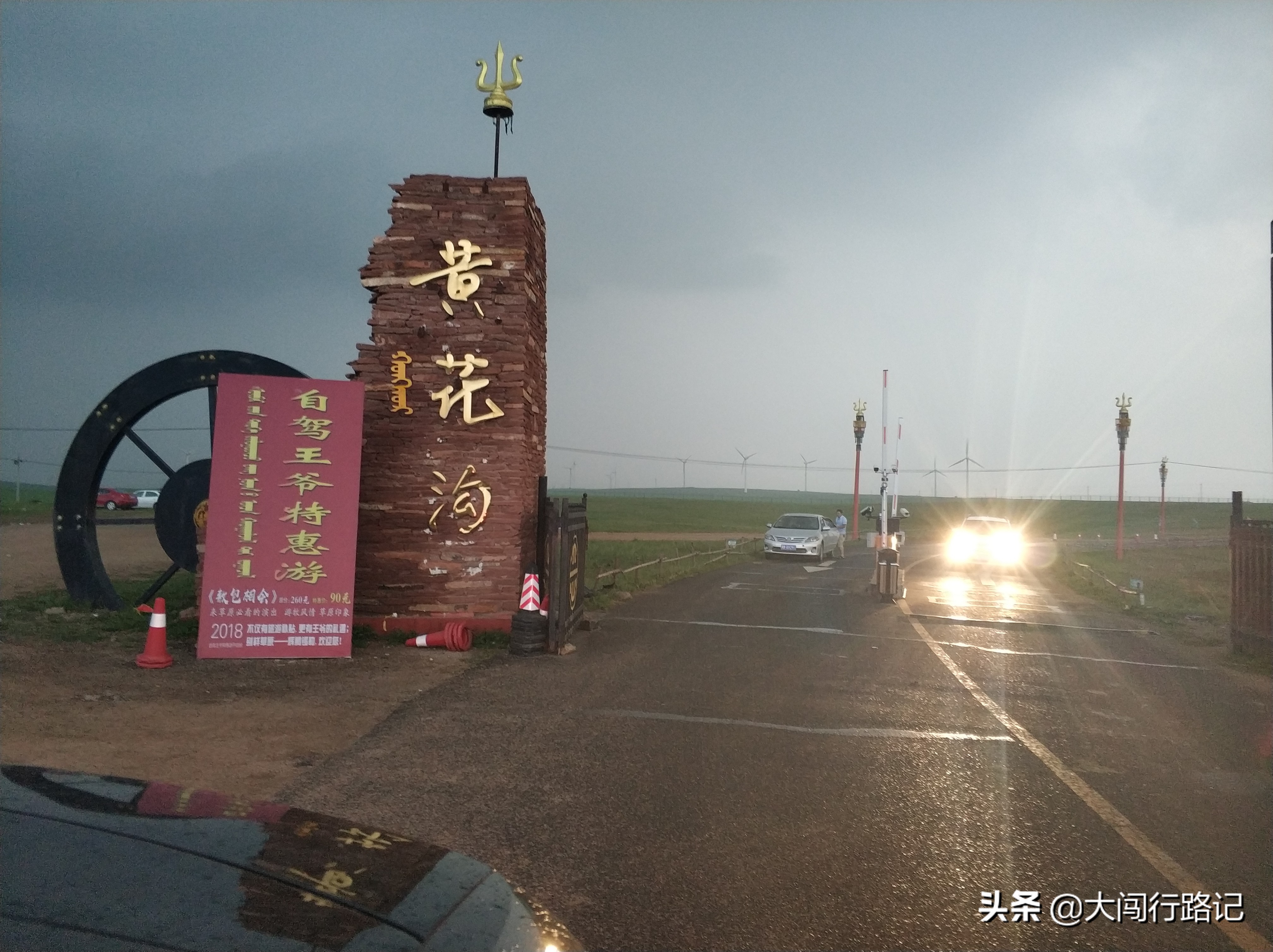 北京草原5天旅游攻略,北京自驾草原四天三晚旅游推荐