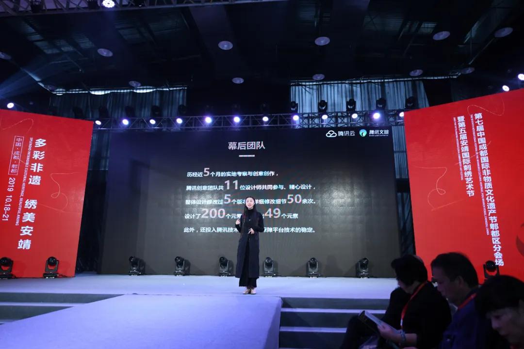 安靖锦绣滨河城 (一个用丝线绣出来的锦绣滨河之城)