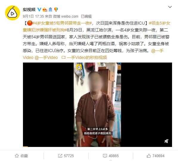 家长吐槽老师教怀孕,老师教生理知识被家长吐槽