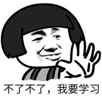 学习打球比赛两不误,学习体育两不误