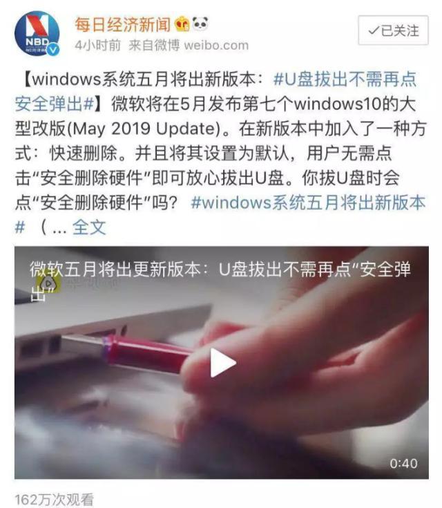 u盘用完后需要每天都拔出来吗,u盘用后要怎么拔出