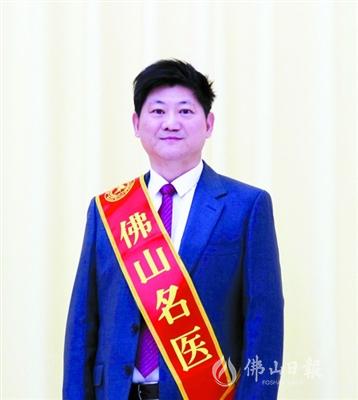 佛山首批30位“佛山名医”诞生每人可获扶持资金30万元