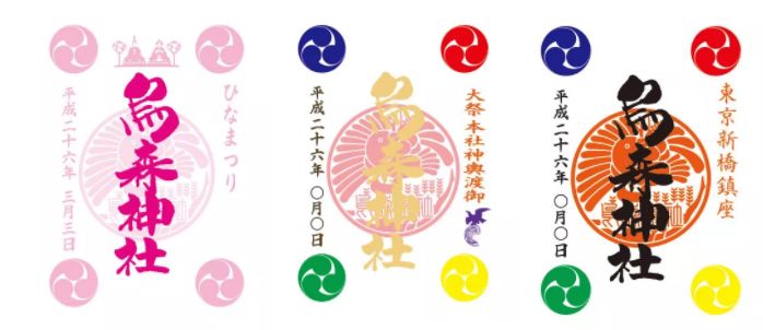 日本寺庙必求的这样东西，代购、黄牛翻几倍售卖？游客：值得