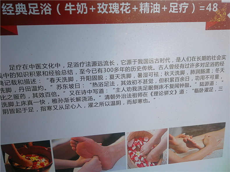 最美修脚师郭丽娟,河南孟津郭丽娟