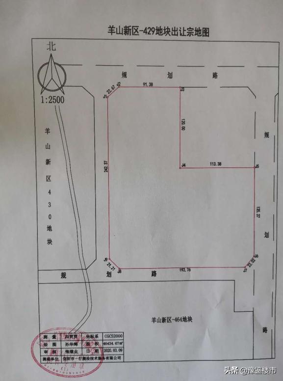 信阳土地拍卖最新700万,信阳最新地块拍地