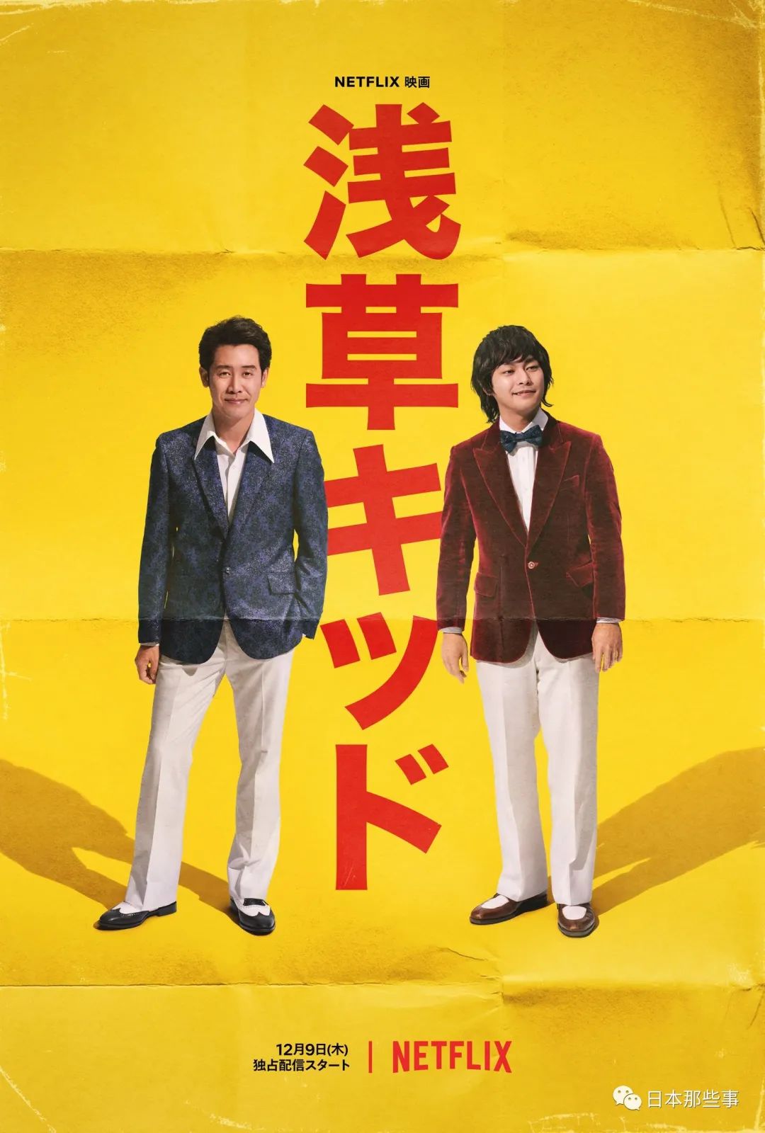 日剧2021秋季,最新日剧大全免费观看