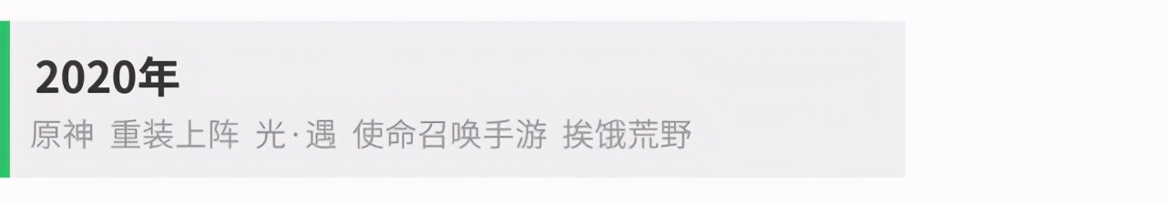 盘点近些年的爆火游戏,盘点近5年爆火手游