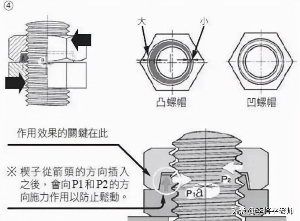 日本螺丝卡住中国高铁脖子？日本企业：公知不要吹了，我们想活着