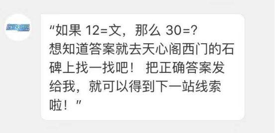 密室逃脱官宣,密室大逃脱定档