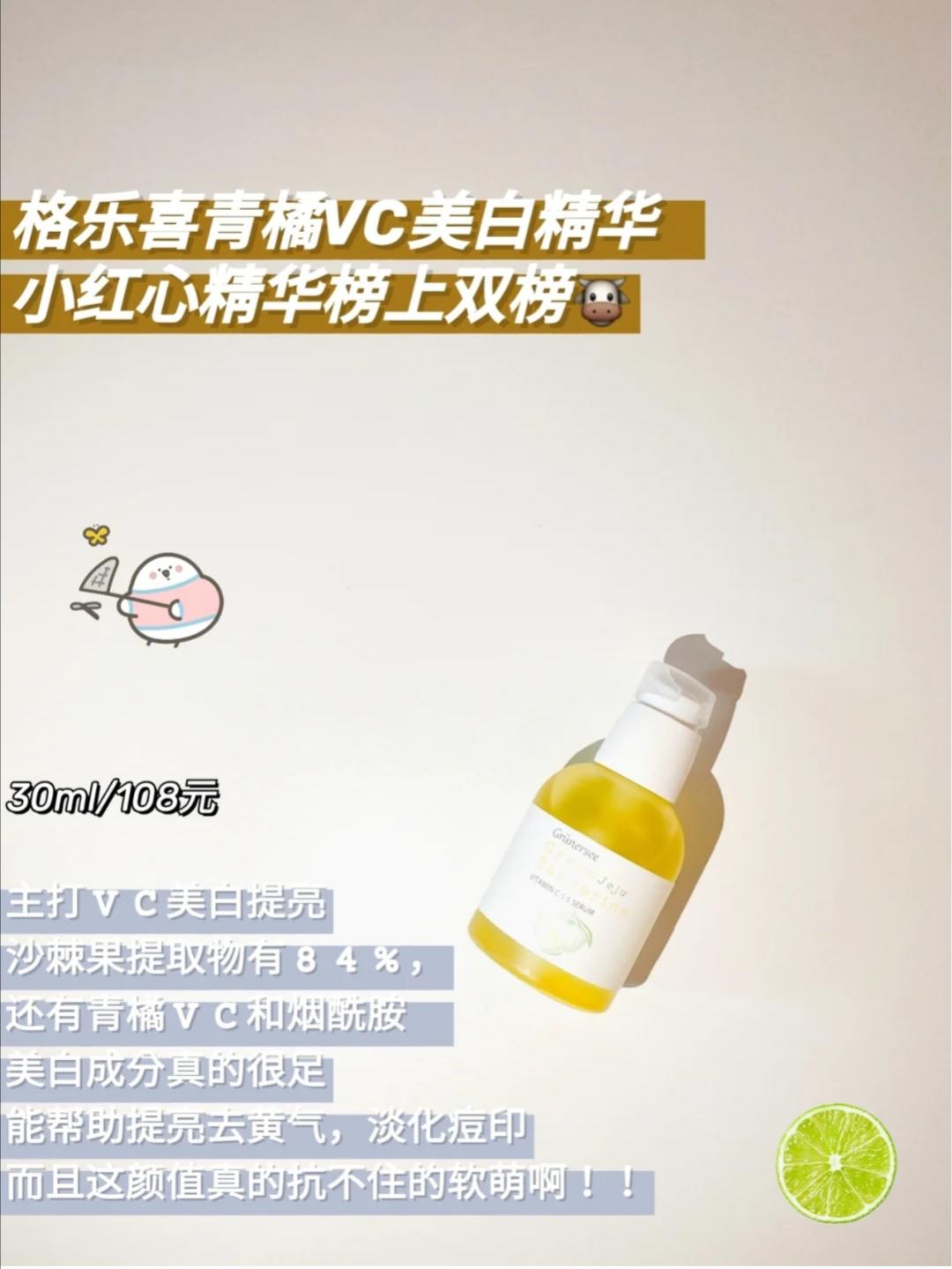 珀莱雅抗老精华推荐,珀莱雅小球藻精华