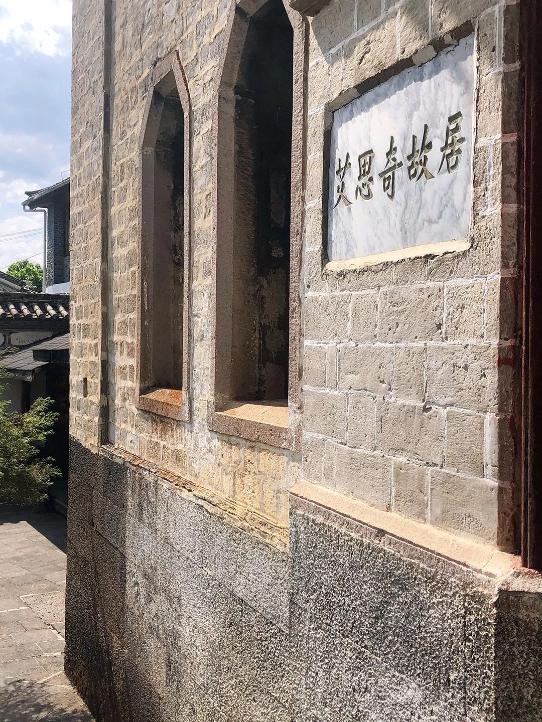 腾冲古代史,腾冲古代遗留玉石