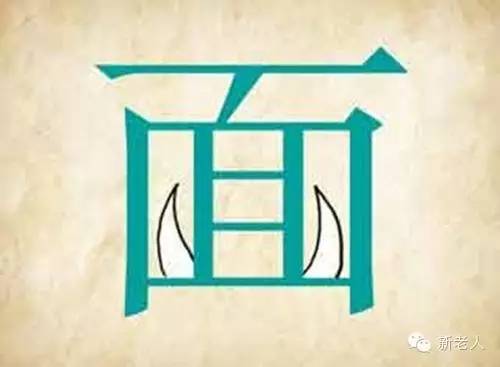 很有趣的看图猜成语让你脑洞大开,五个好玩又有趣的看图猜成语