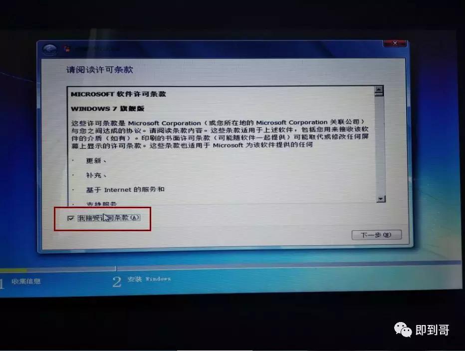 微软官方u盘制作工具下载win7,没有u盘怎么在微软下载win10
