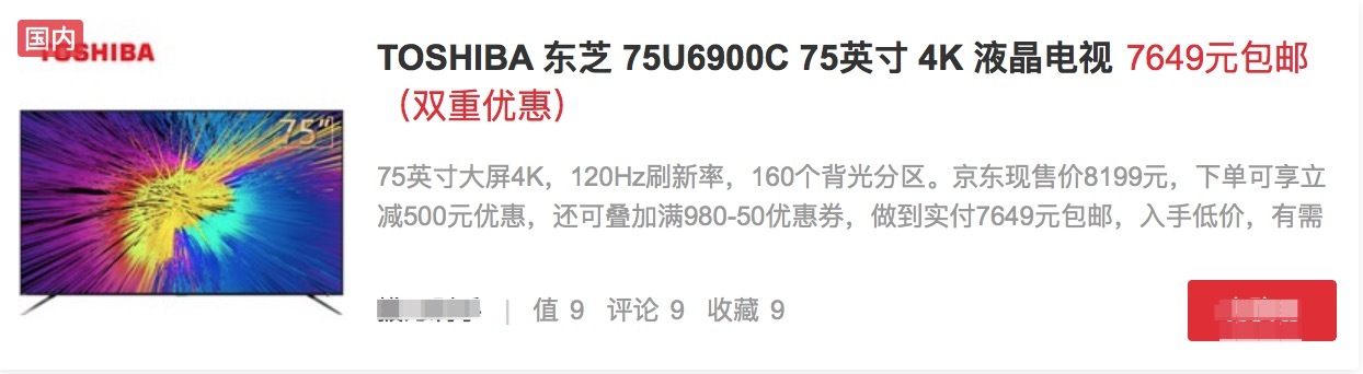 回音壁影院方案,全景声影院回音壁系统