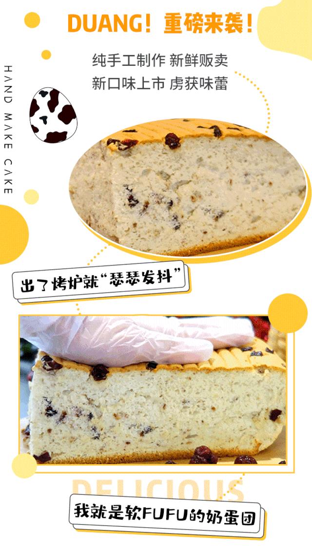 “奶蛋团”DuangDuang驾到！世纪都会新店开业，第②个不要钱