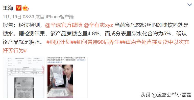 直播带货翻车是骗局吗,淘宝直播带货卖假货被抓