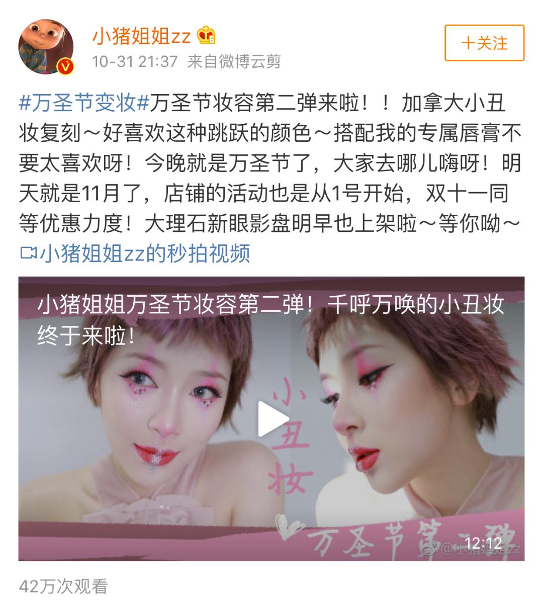 人格化品牌策略教程,人格化品牌策略完整版