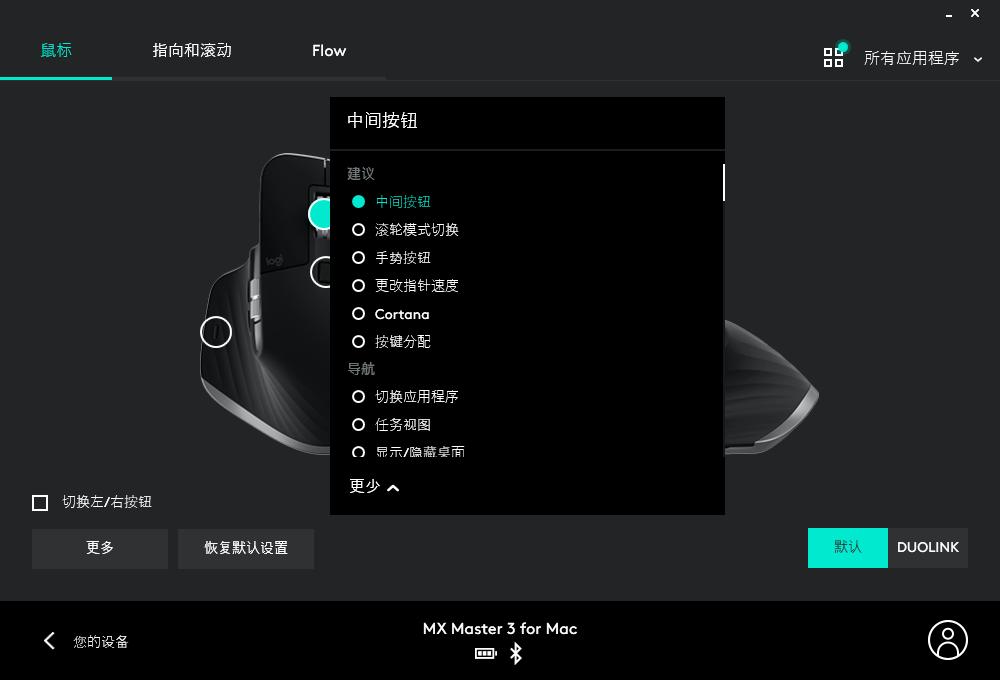 罗技mx无线机械键盘,罗技mxkeys键鼠