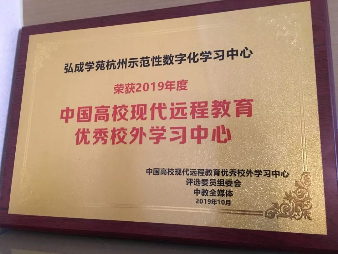 寮樻垚鏃犻敗鏁欒偛瀛︿範涓績,寮樻垚鏁欒偛閲戝崕瀛︿範涓績