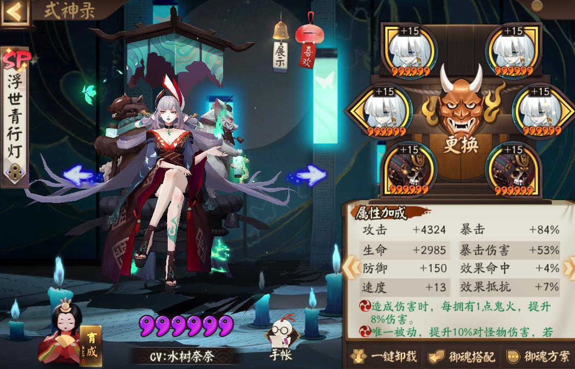 输出式神pve一把带什么御魂,阴阳师pve式神培养攻略