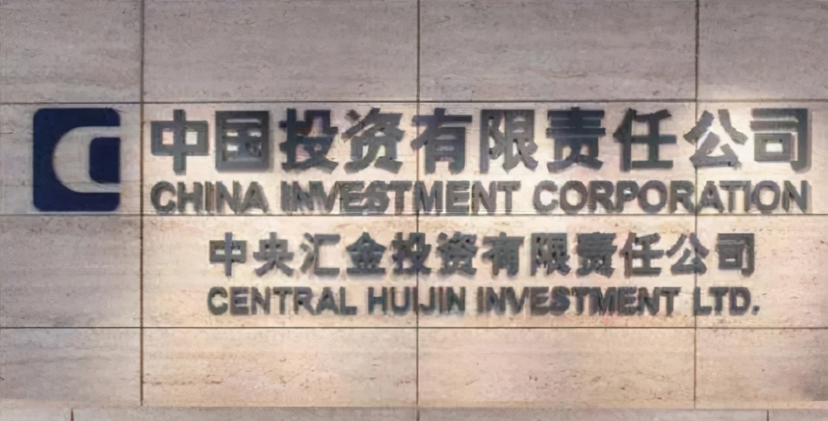 全球前10大主权财富基金排名,中国两大主权财富基金公司