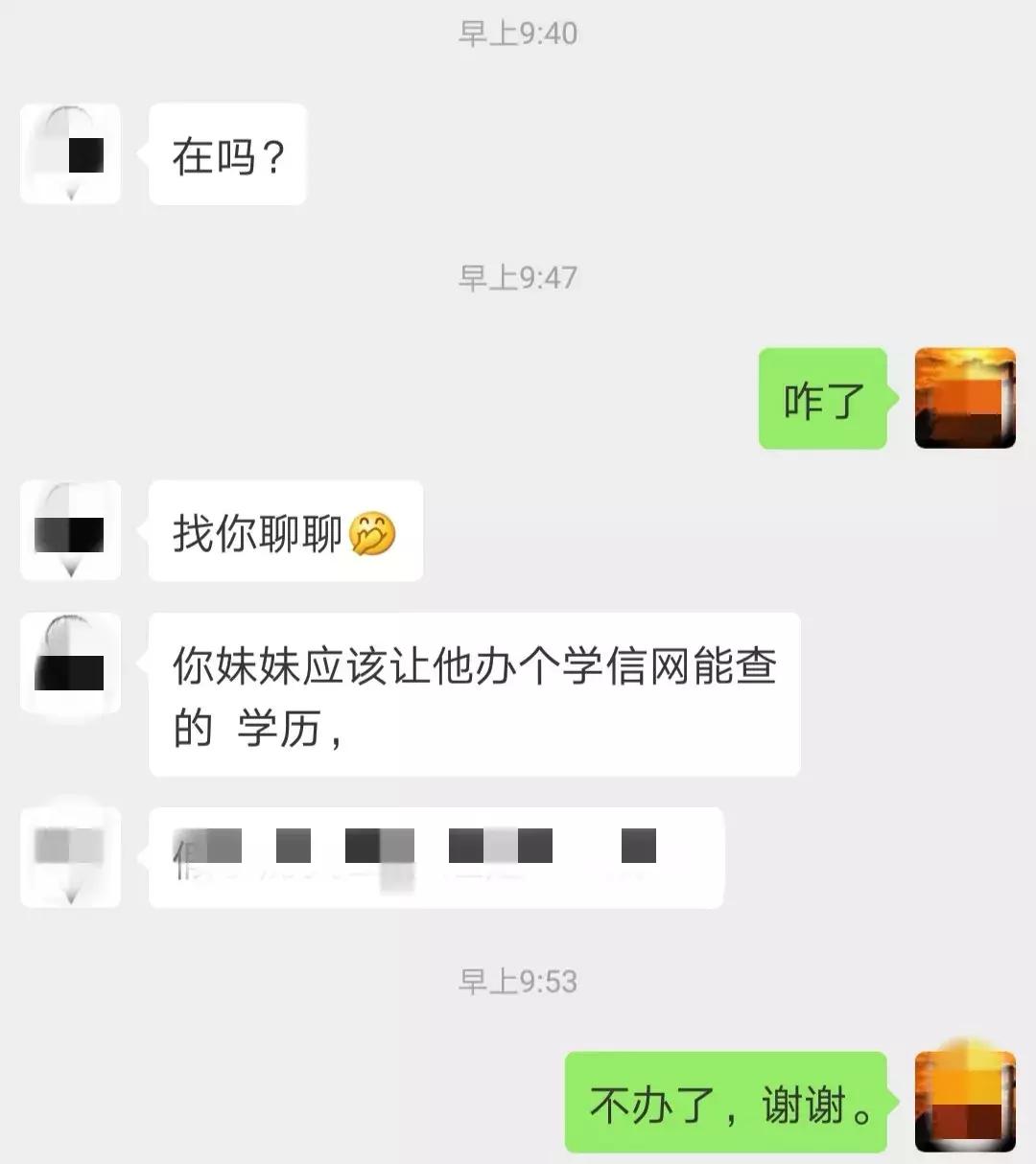 那些简历造假拿Offer的程序员,后来都怎么样了?