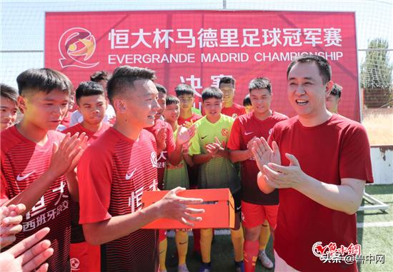 许家印直飞武里南视频,许家印现身马德里助威恒大杯